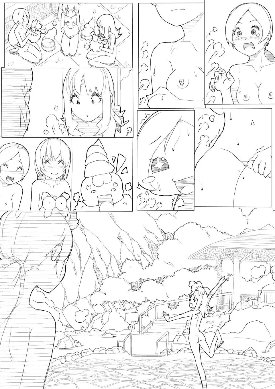 ハトプリ Page.67