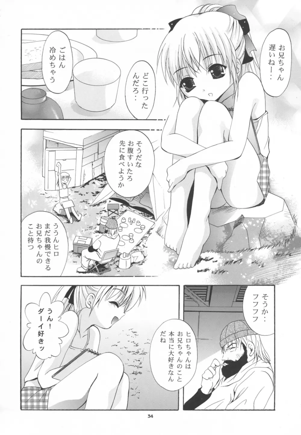 Alice 10 Page.4