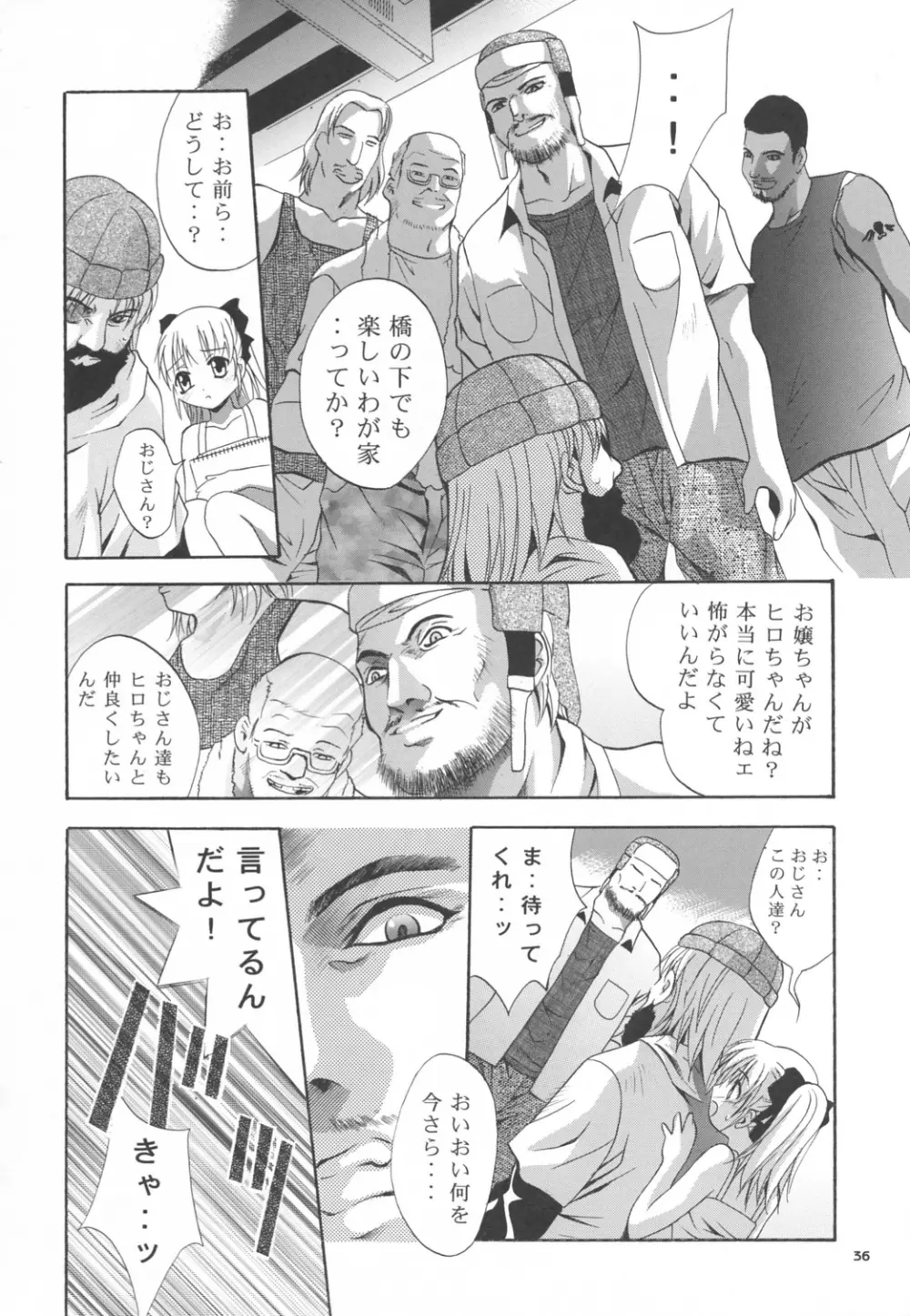 Alice 10 Page.6