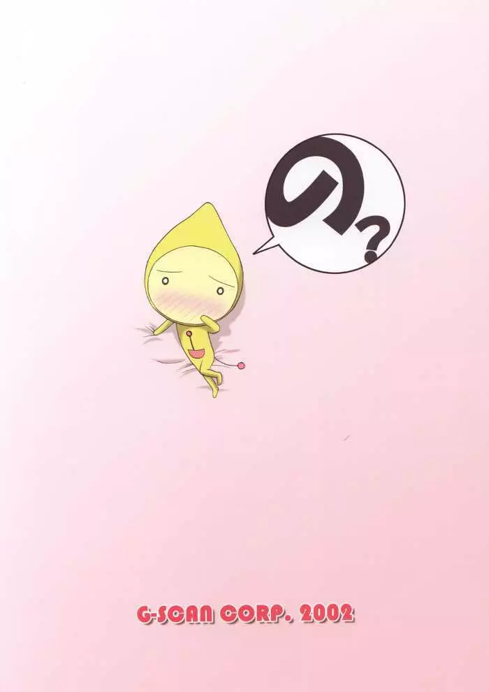 おねがいみずほ先生 Page.28
