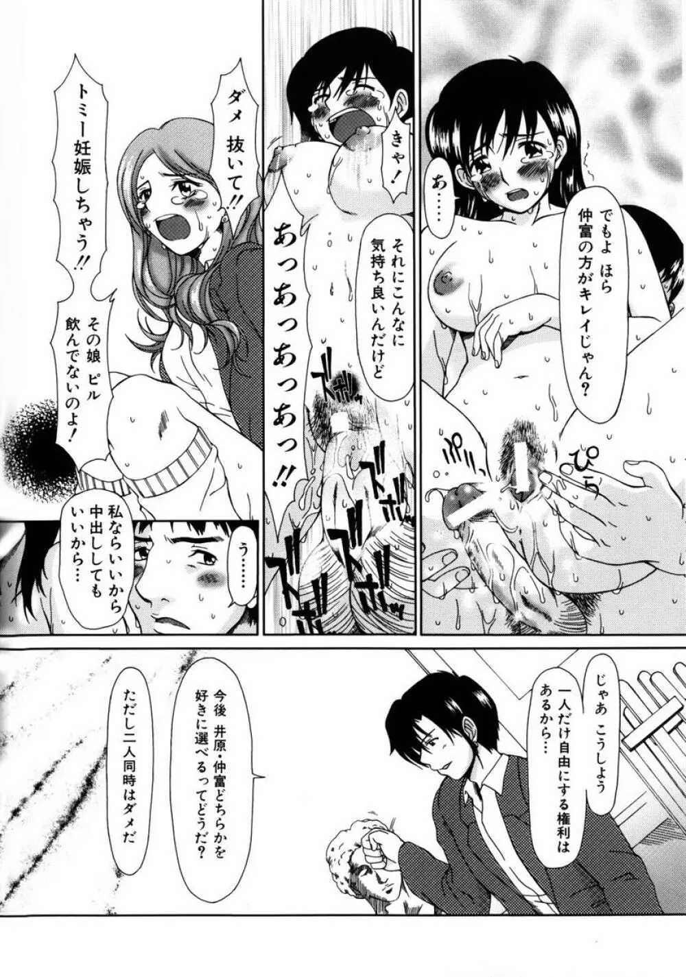 ルーズ ；1； Page.24