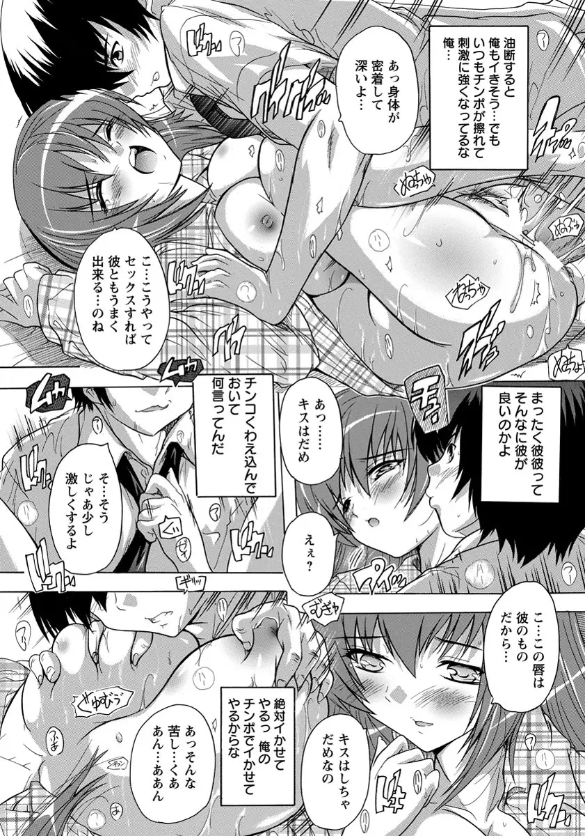 ANGEL 倶楽部 2013年9月号 Page.148