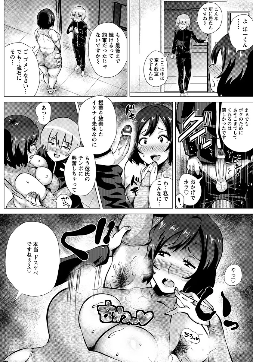 ANGEL 倶楽部 2013年9月号 Page.429