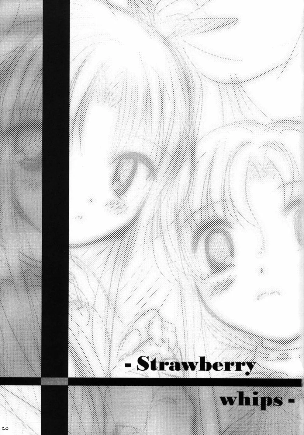 Strawberry whips Page.3