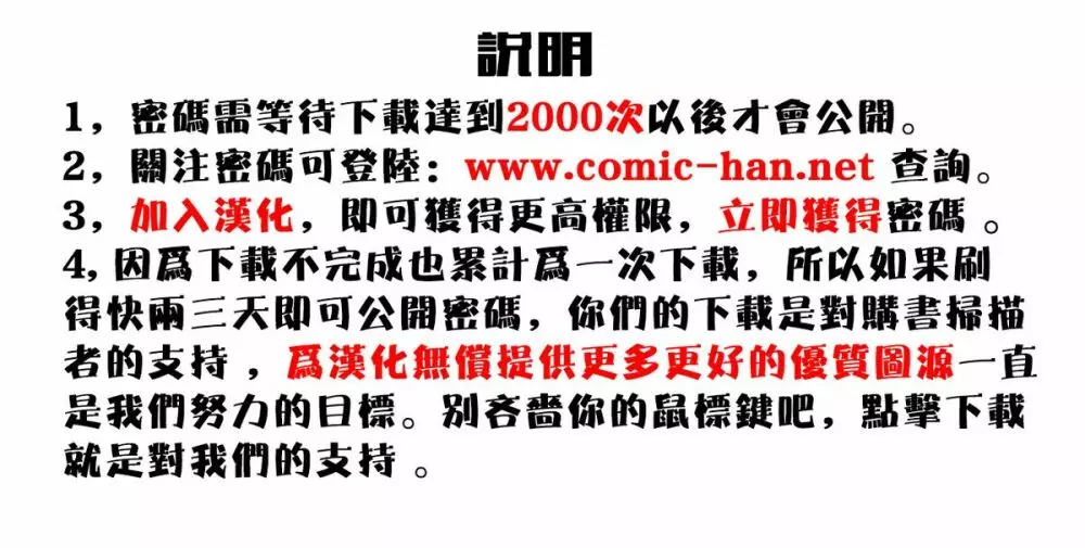 プルメロ 2013年09月号 Page.2