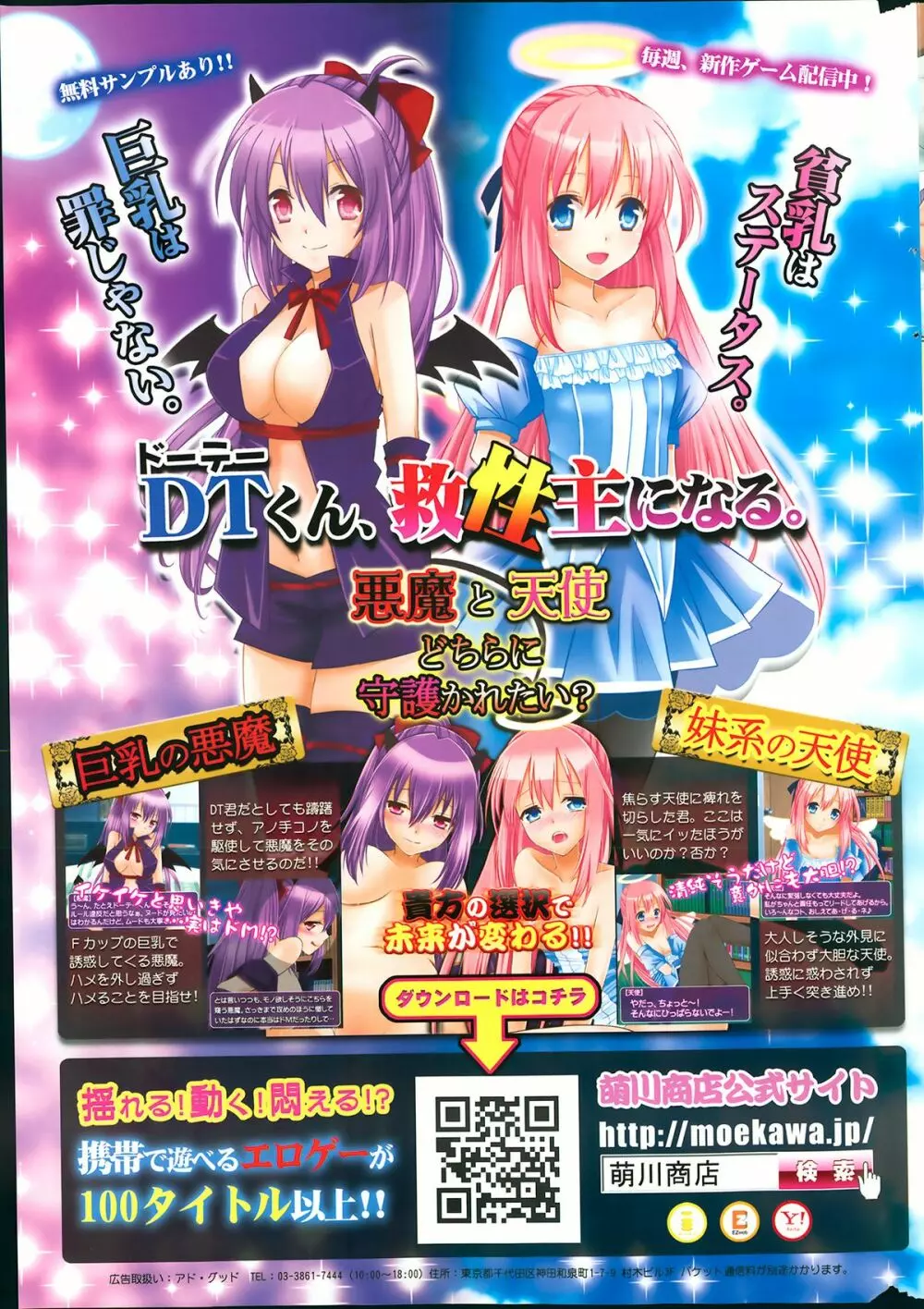 プルメロ 2013年09月号 Page.215