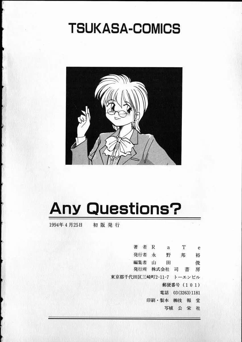 Any Questions Page.172