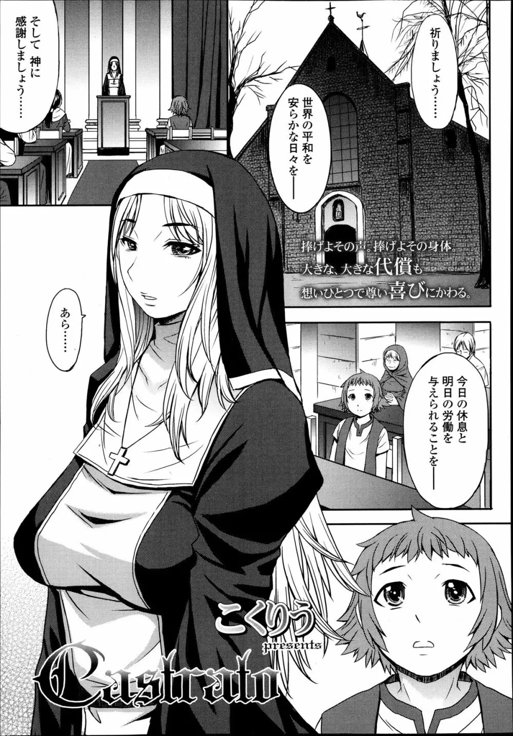 ガールズフォーム Vol.04 Page.172