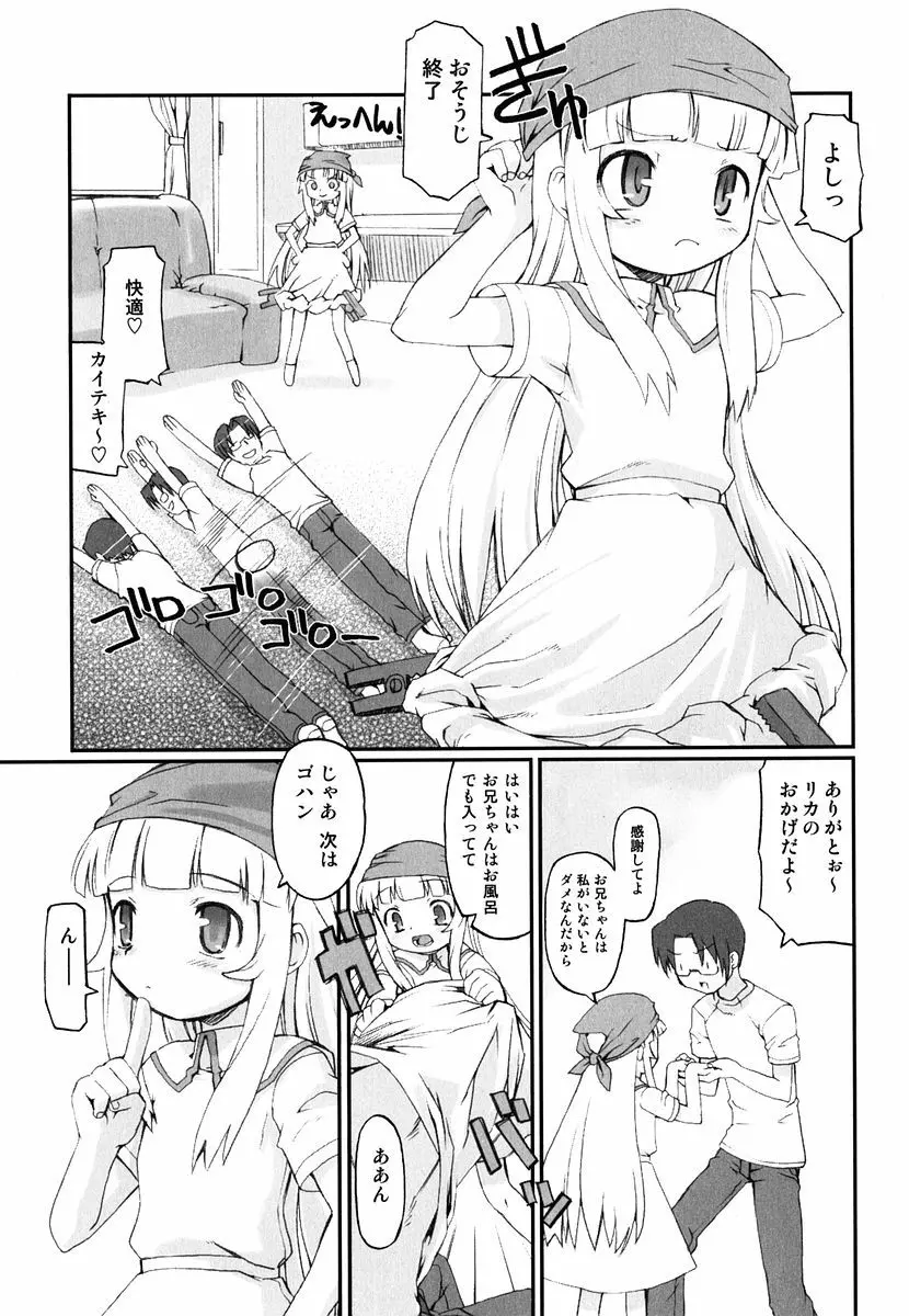 火浦係数 ハコニハウチュウ Page.96