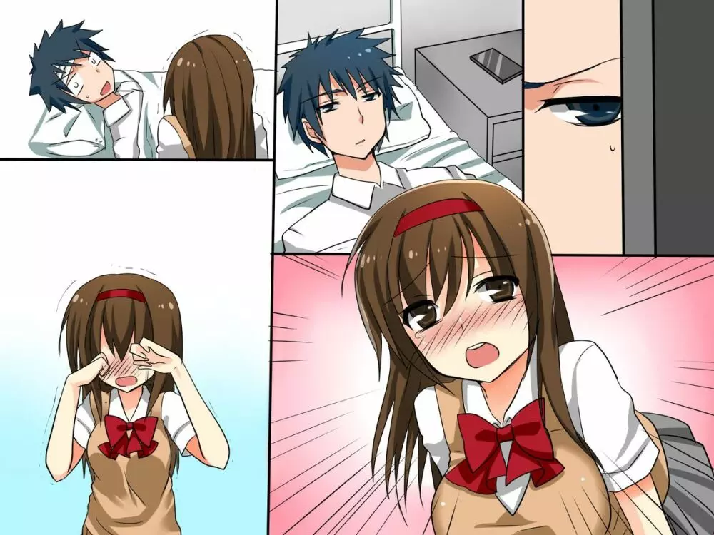 どんな常識も変えられる力をもったら~未来呟きッター Page.58