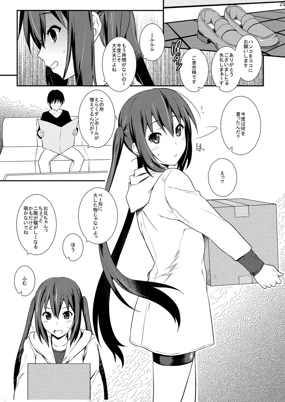 中野梓100P Page.24