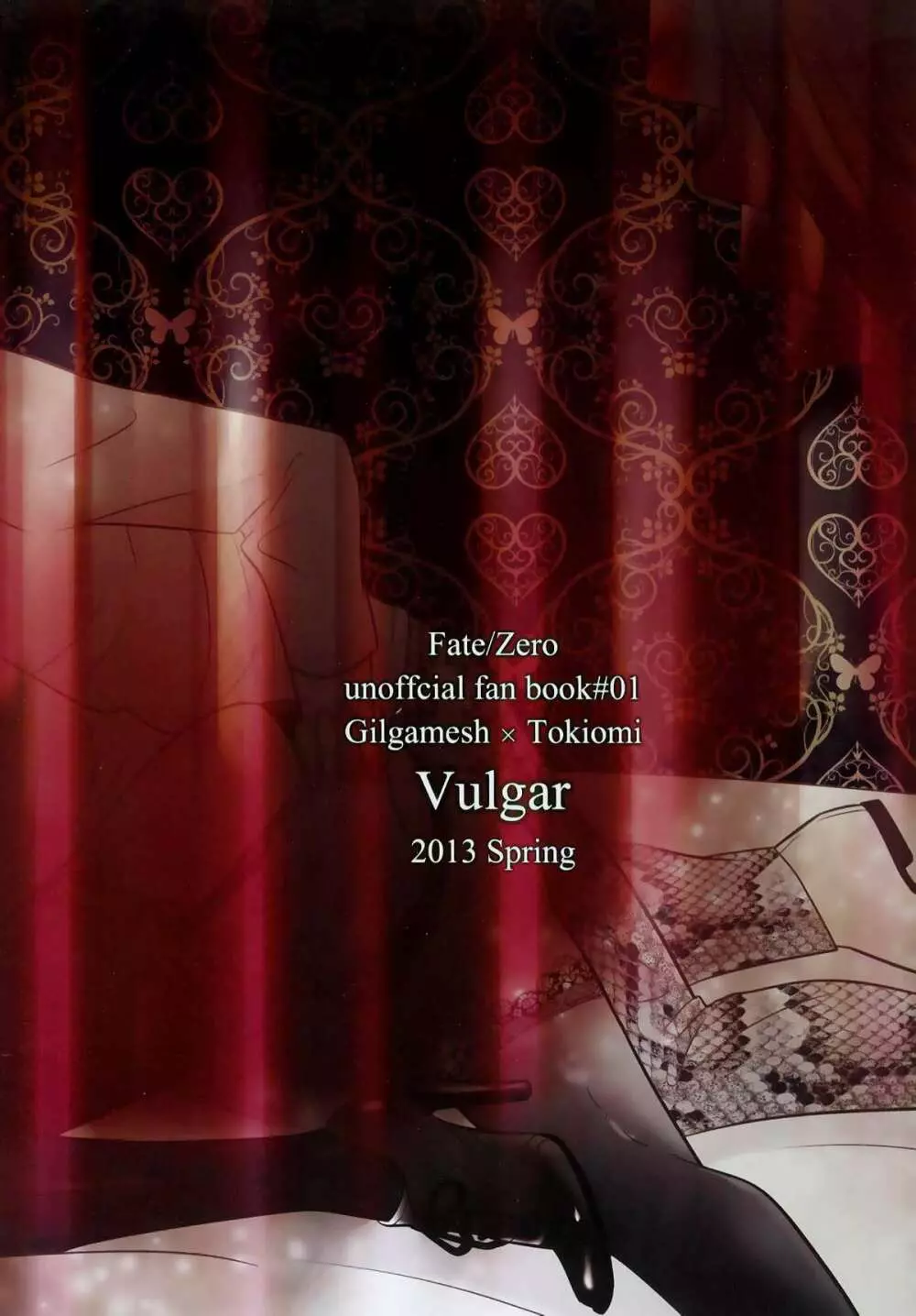 Vulgar Page.42