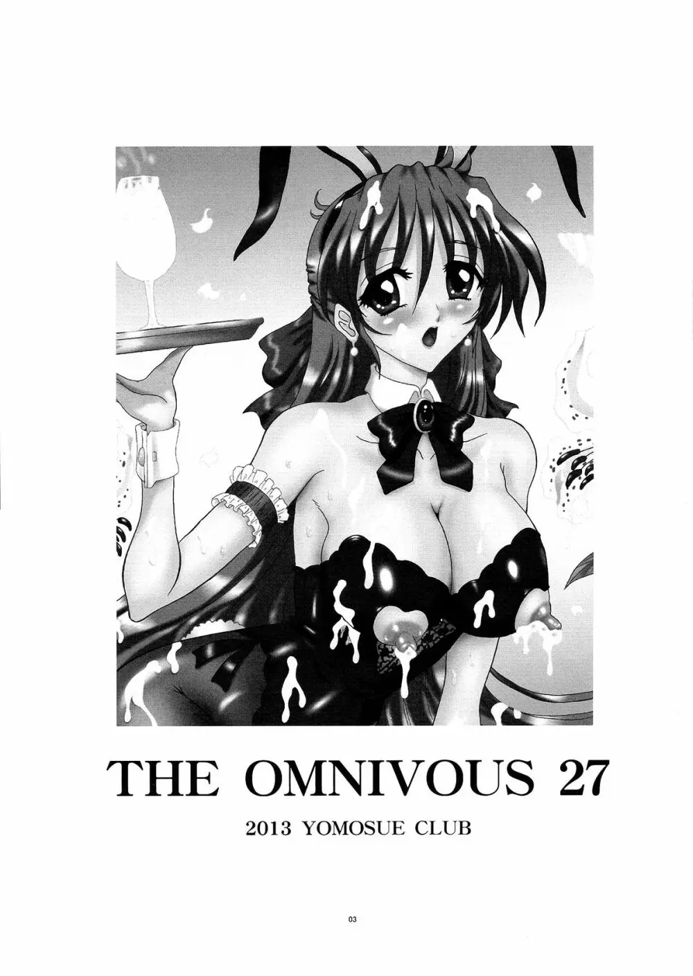 THE OMNIVOUS 27 Page.3