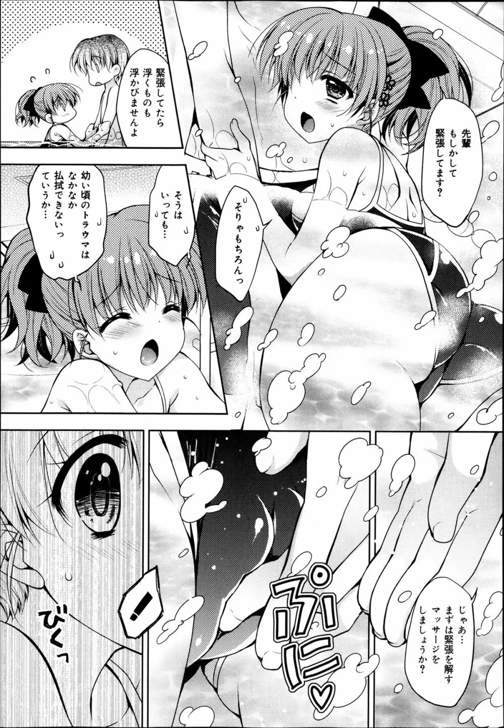 COMIC 舞姫無双 ACT.07 2013年9月号 Page.115