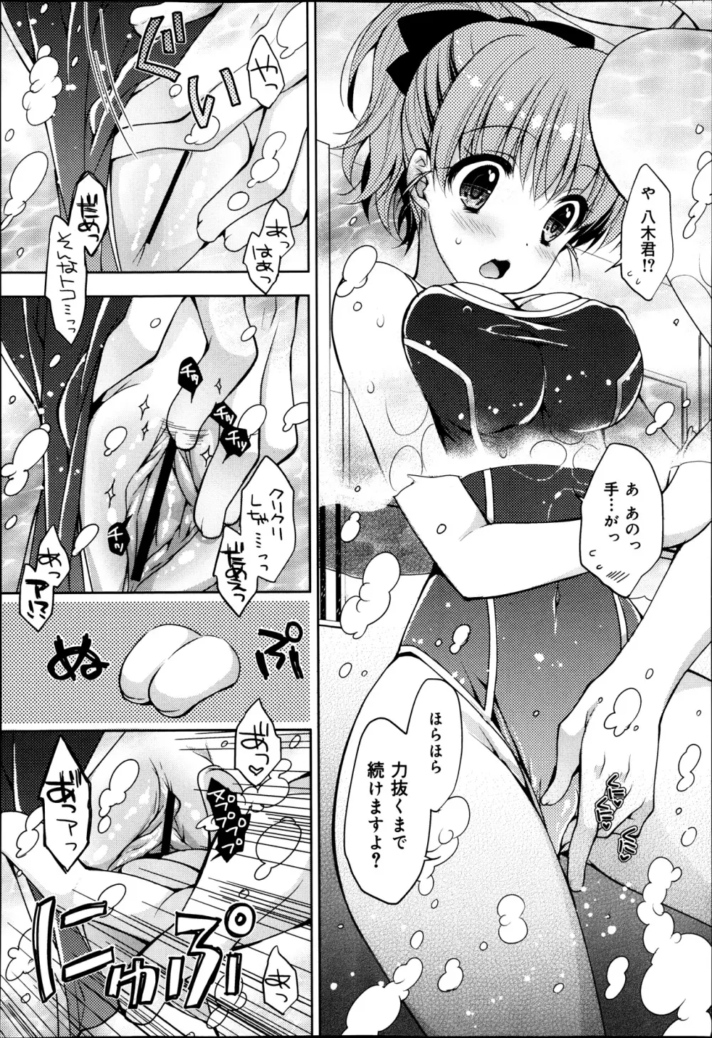 COMIC 舞姫無双 ACT.07 2013年9月号 Page.116