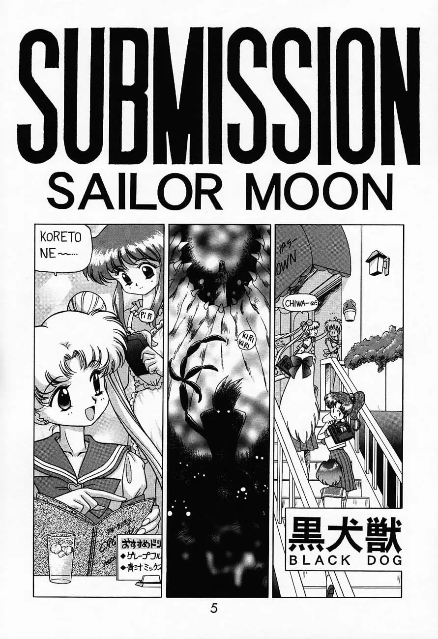 SUBMISSION SAILORMOON Page.4