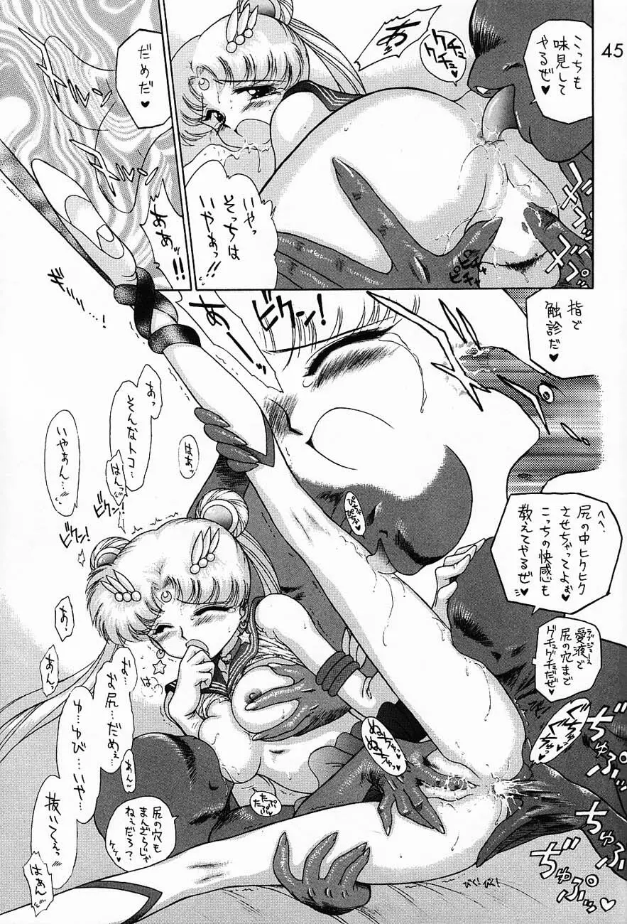 SUBMISSION SAILORMOON Page.44