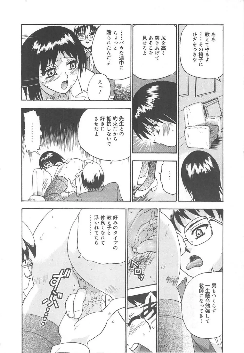 ミラーサイト Page.12