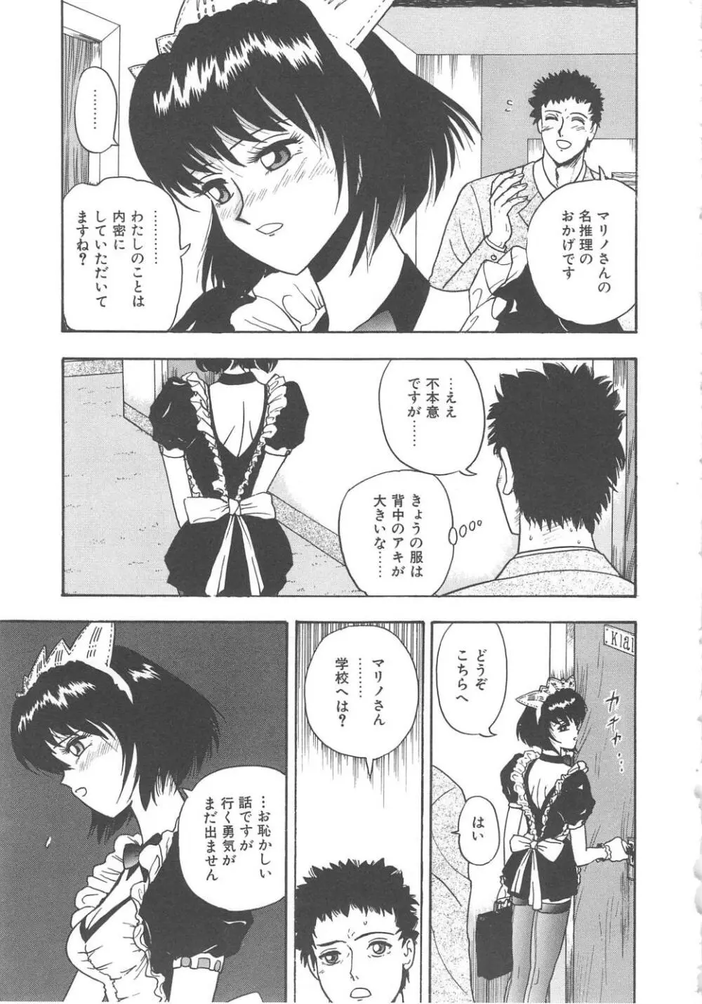 ミラーサイト Page.151