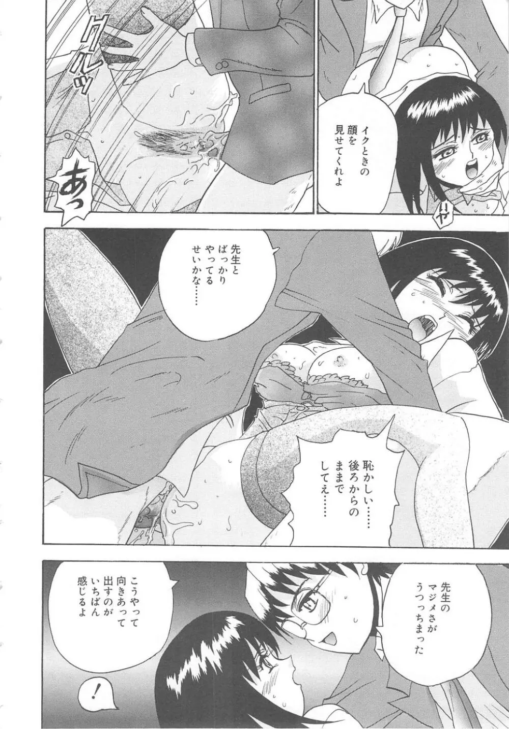 ミラーサイト Page.18