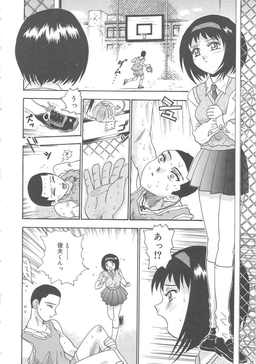 ミラーサイト Page.22