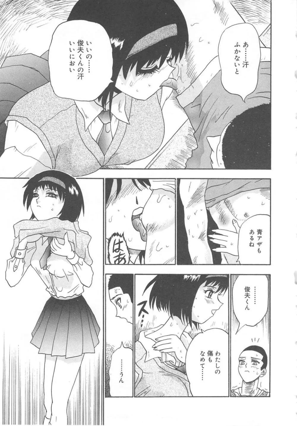 ミラーサイト Page.27