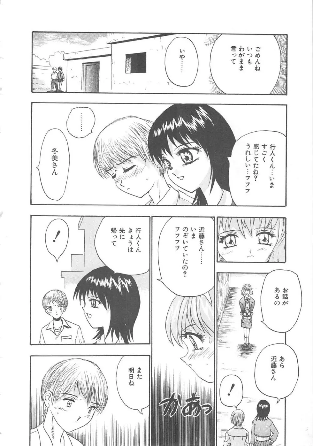 ミラーサイト Page.58