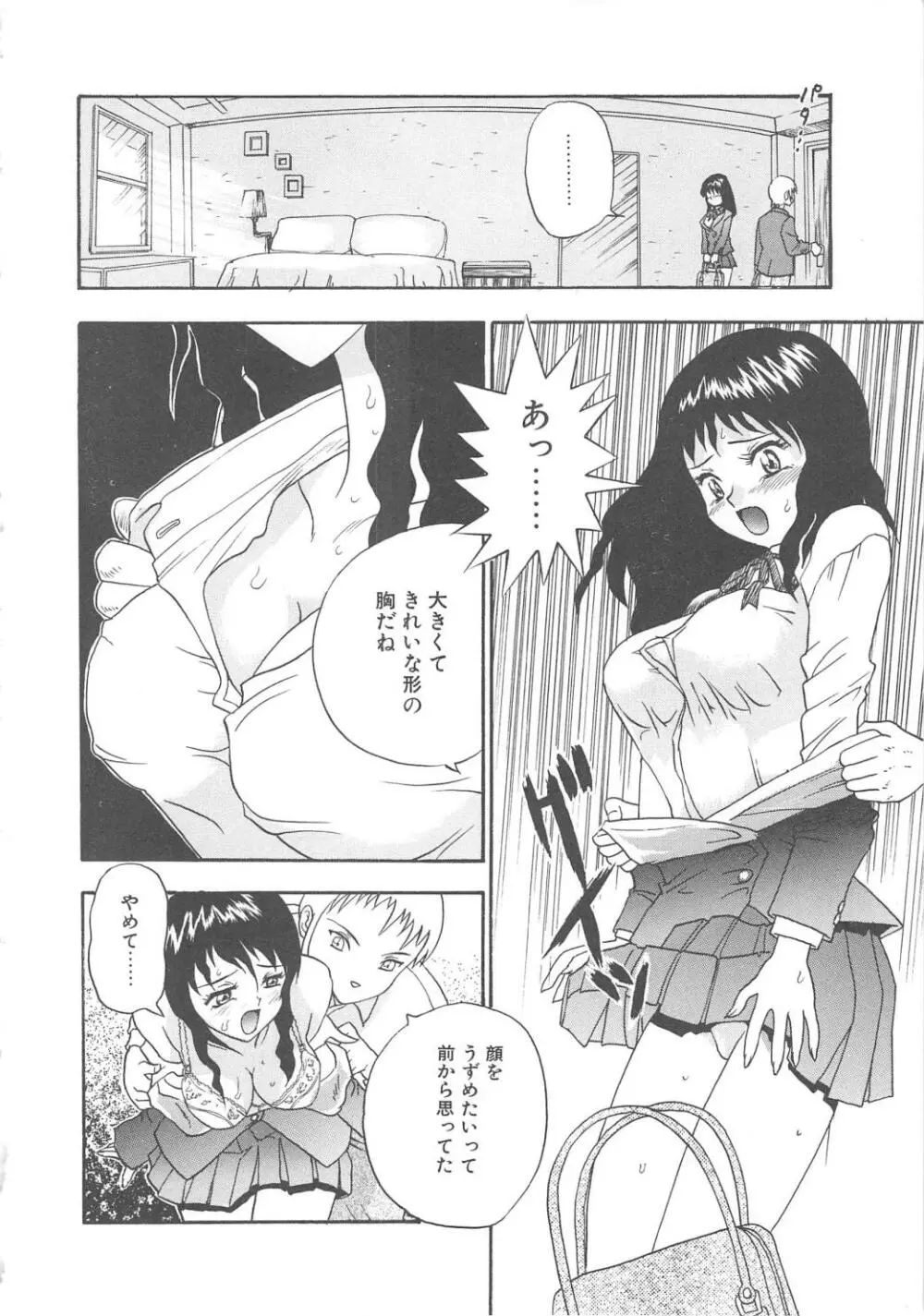 ミラーサイト Page.90