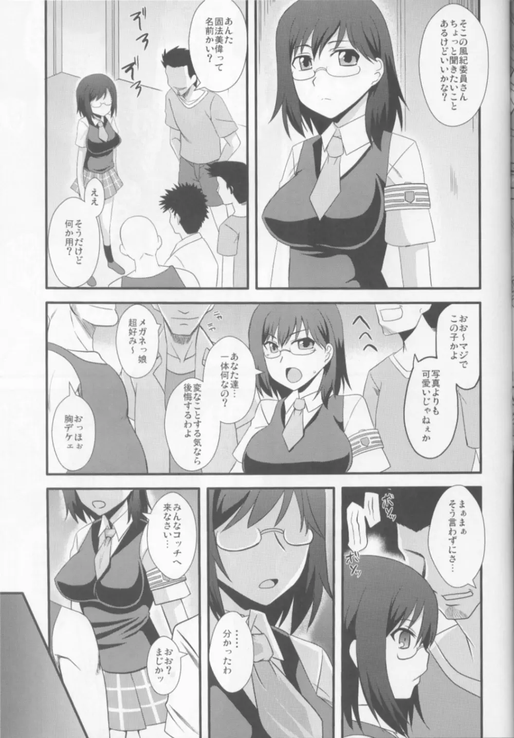 最適化 Page.26