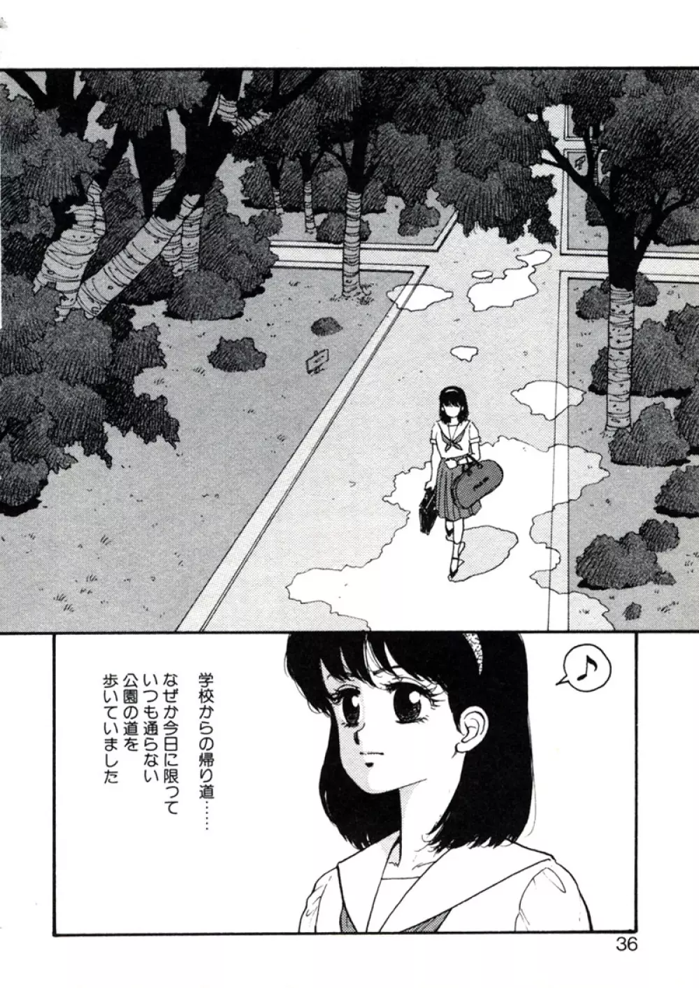 X2 Kakeru-Ni Page.40