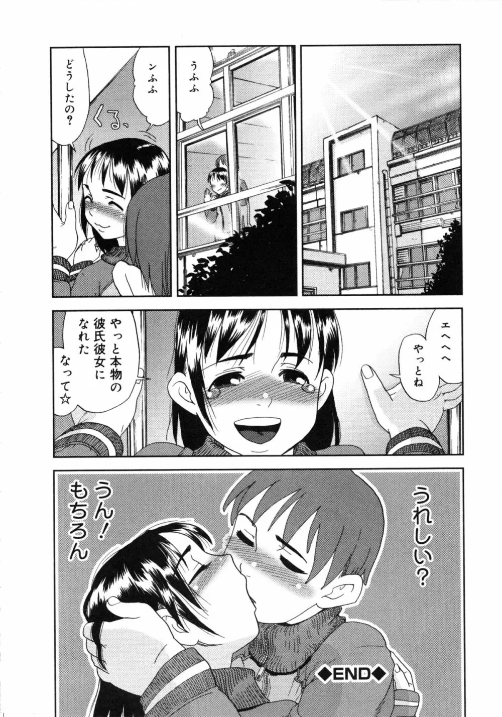 夢雅PLUS 特集：HARDCORE Page.55