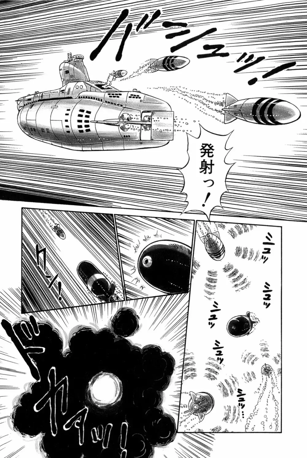 恋はミラクル！　第6巻 Page.10