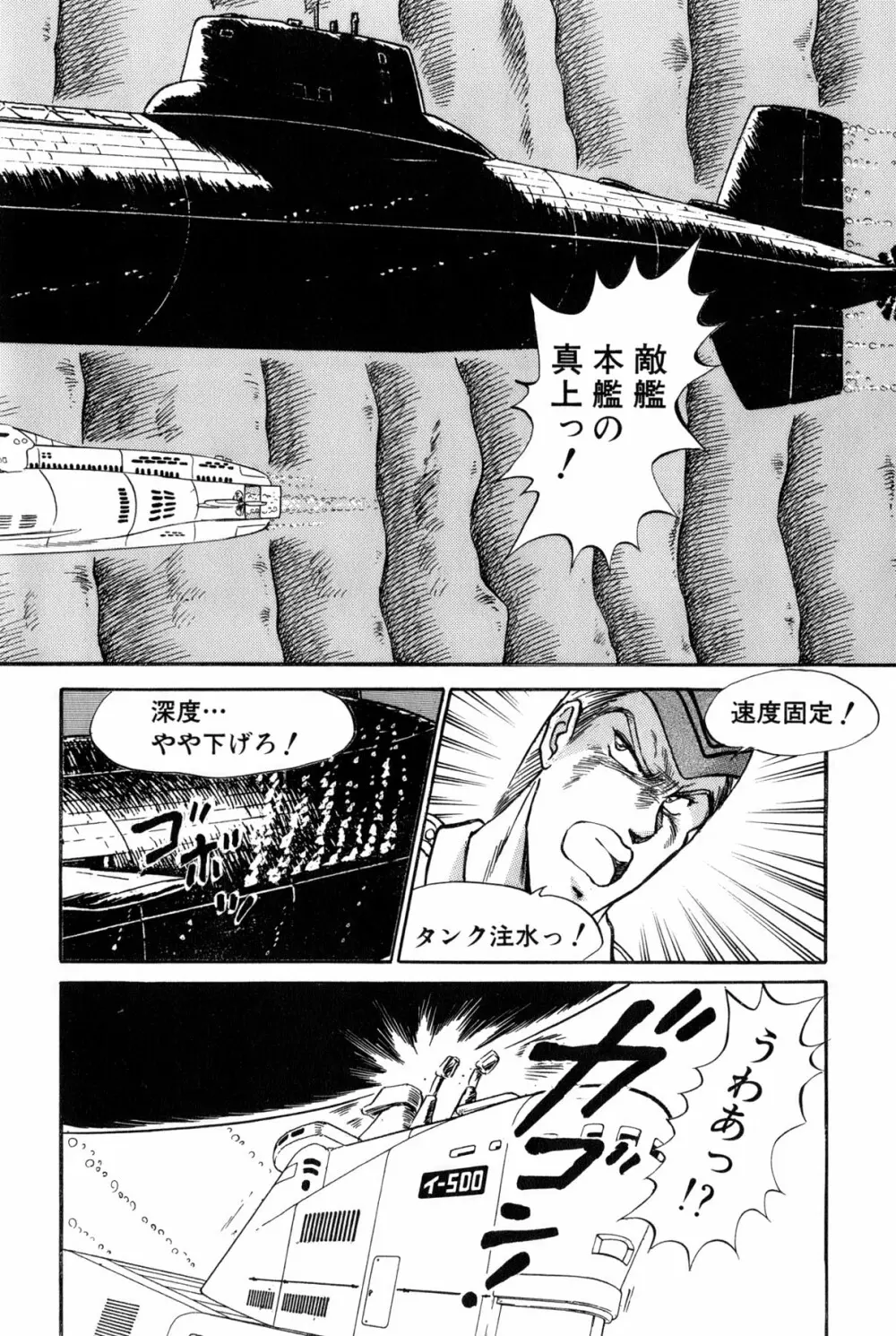 恋はミラクル！　第6巻 Page.212