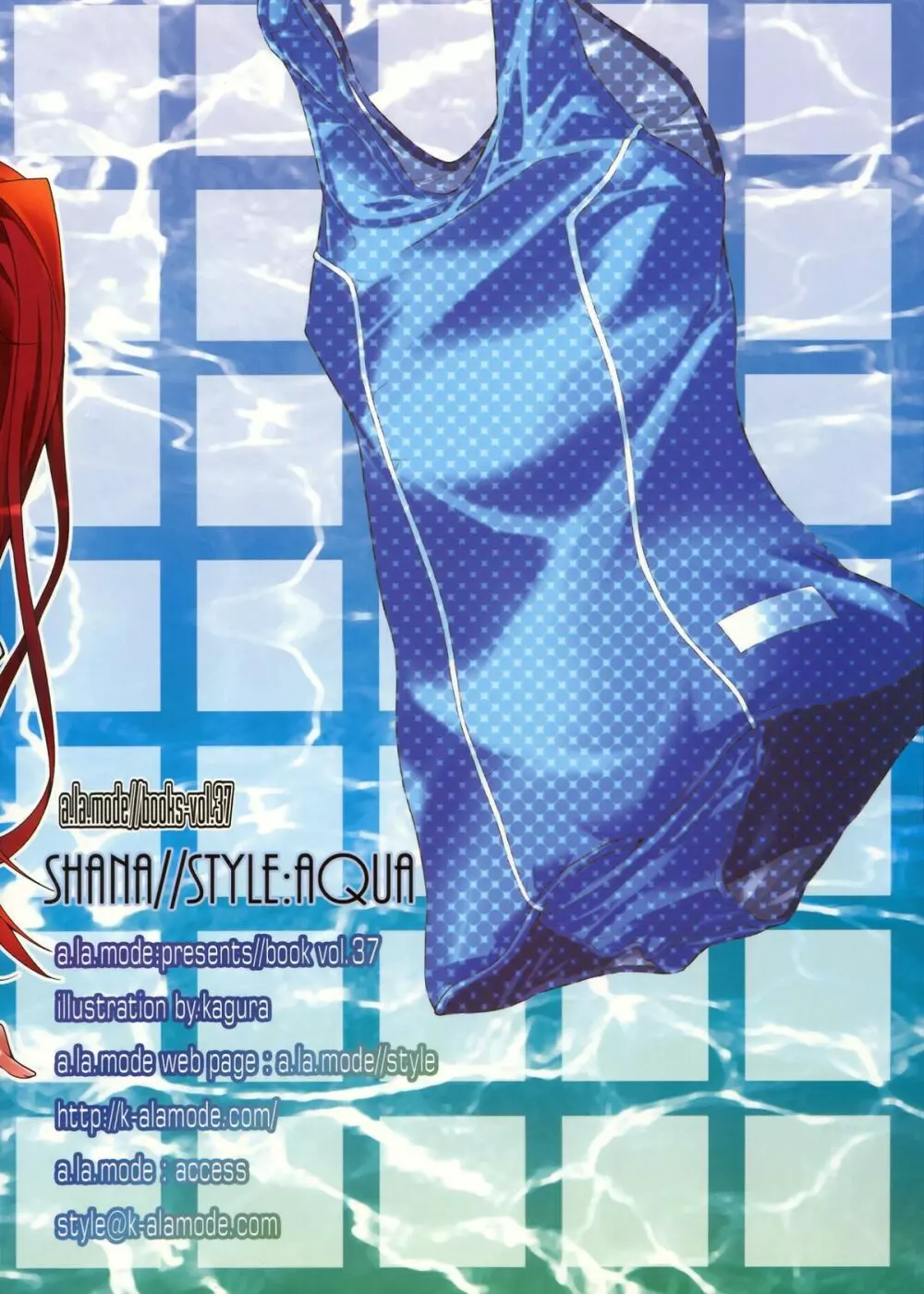 SHANA/ Page.2