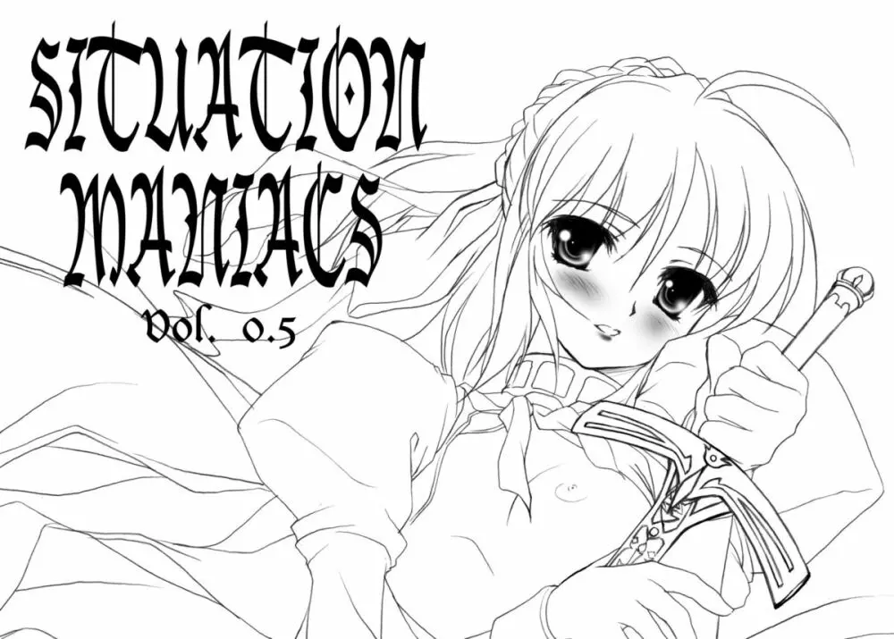 Situation Maniacs vol.0.5 Omake Hon Page.2