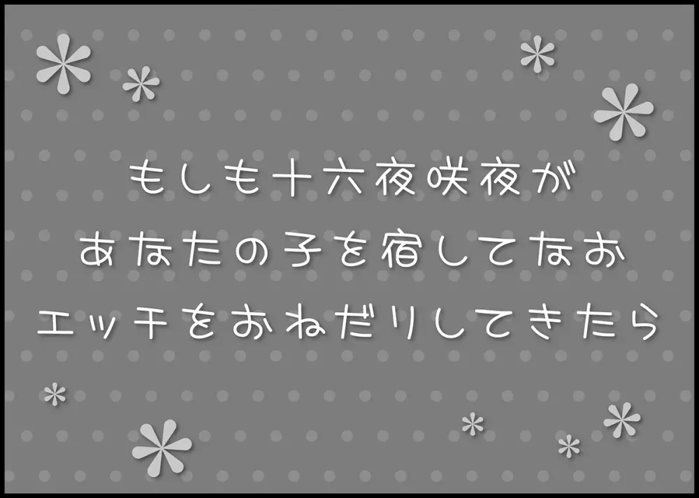 イイナリペット～ご主人さまと牧場でラブラブ乱痴～ Page.44