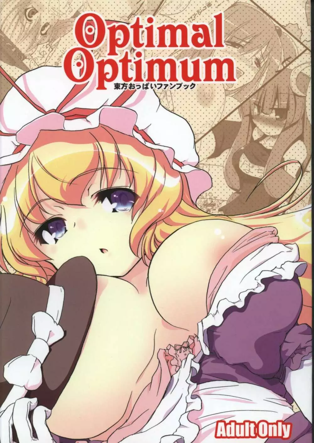 Optimal Optimum Page.1