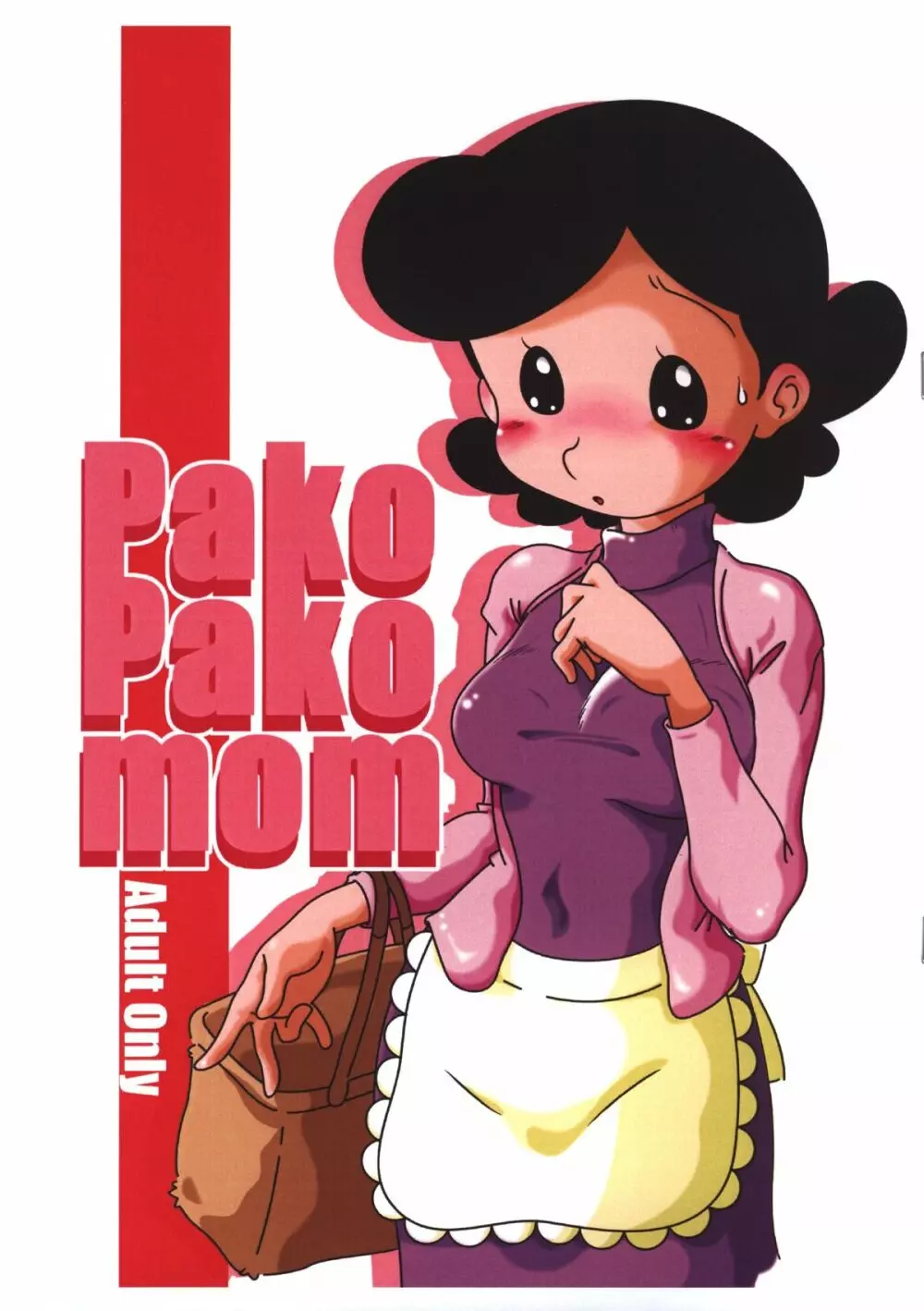 Pako Pako Mom - 同人誌 - エロ漫画 - NyaHentai