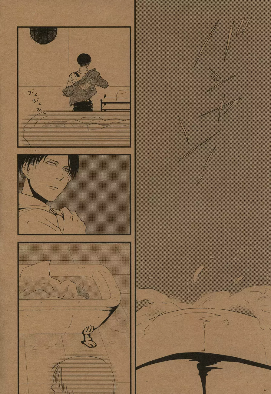 夜のきれい Page.3