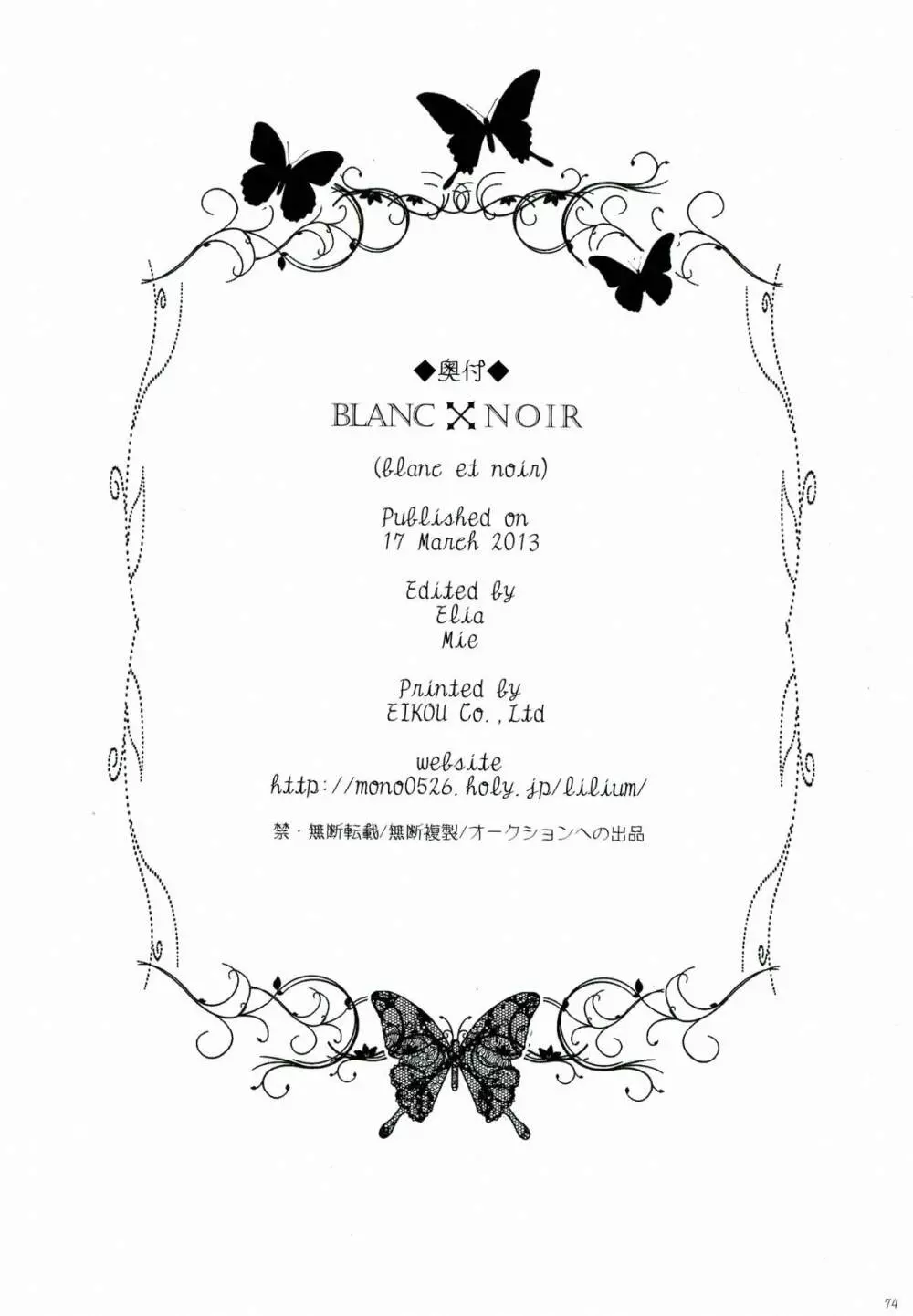 BLANC X NOIR Page.73