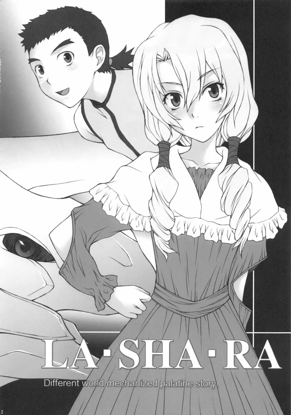 LA・SHA・RA Page.11