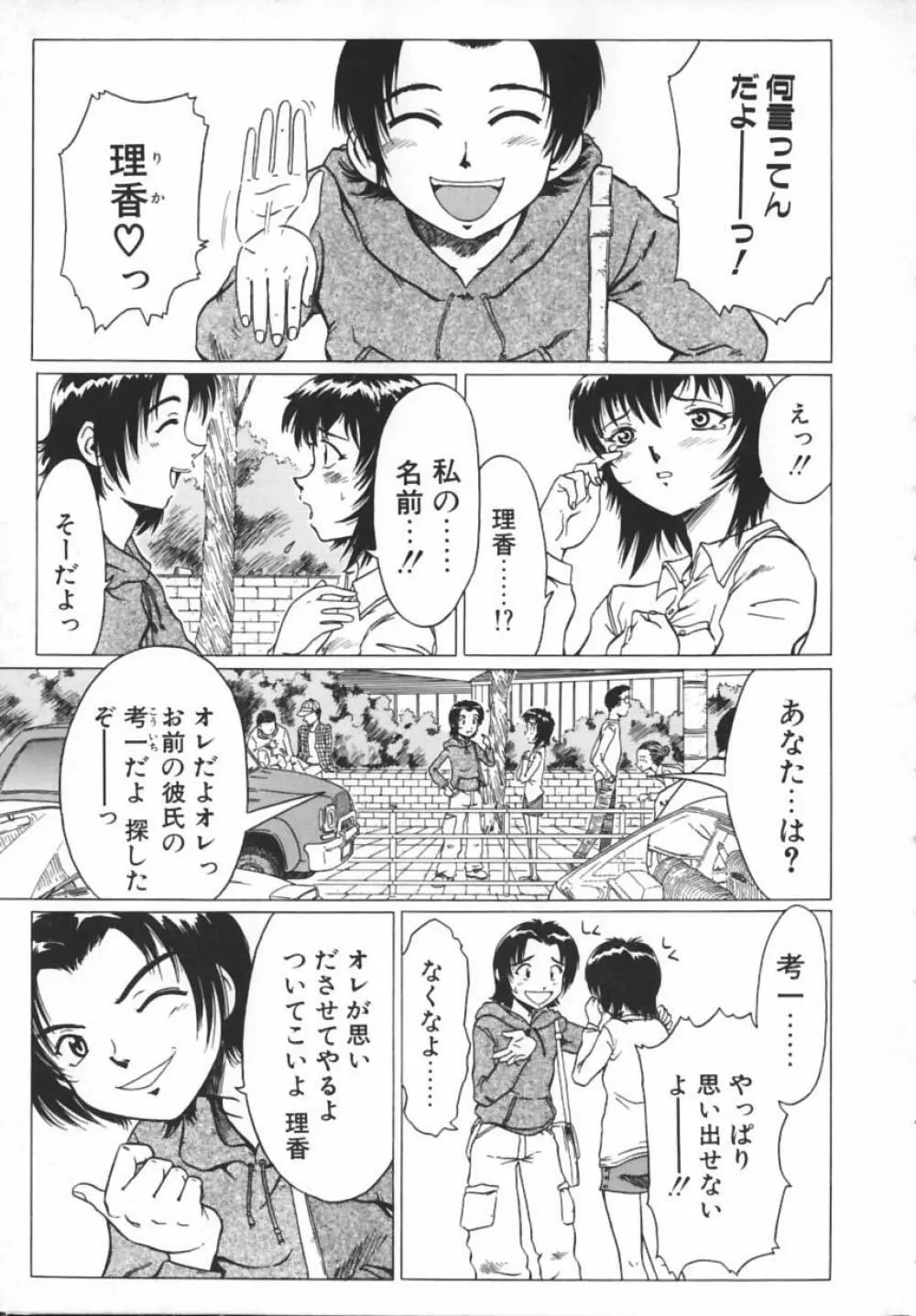 PREMIUM Page.28