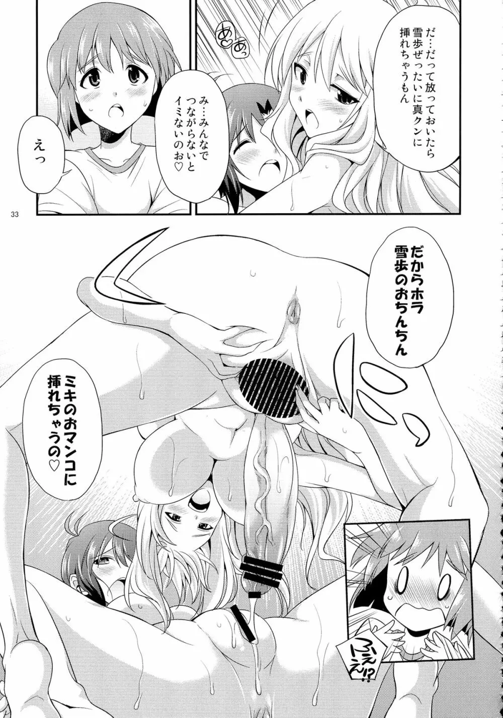 THE iDOL M@STER 射慰ニーFESTA Page.32