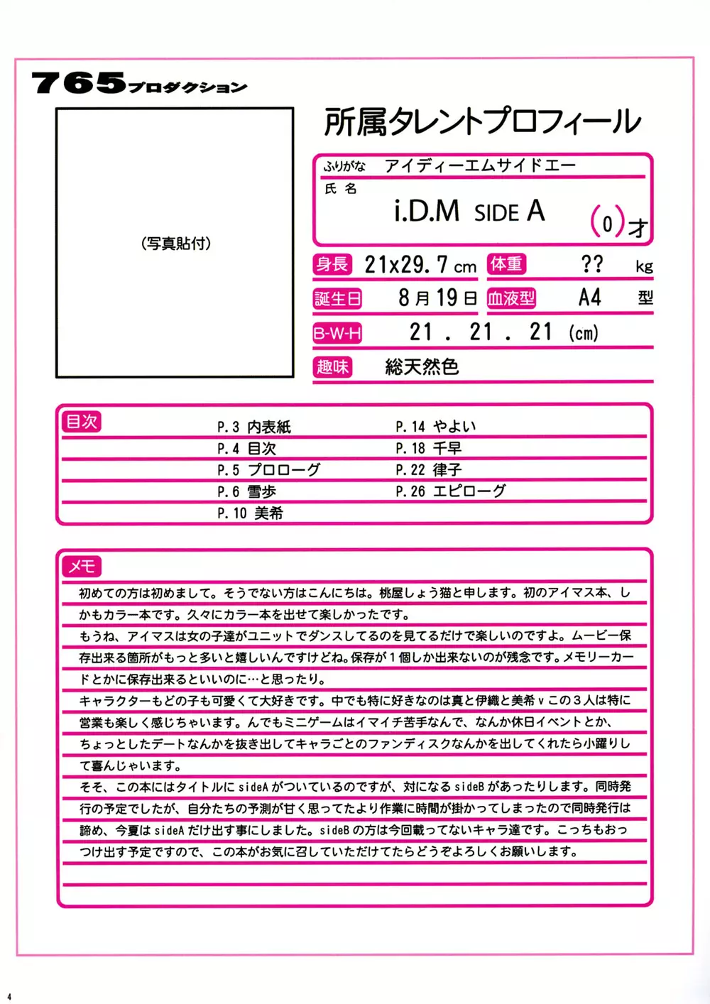 i.D.M SIDE A Page.3