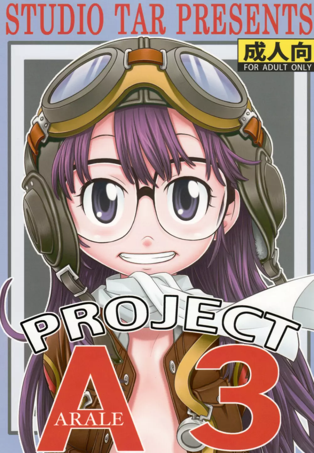 PROJECT ARALE 3 Page.1