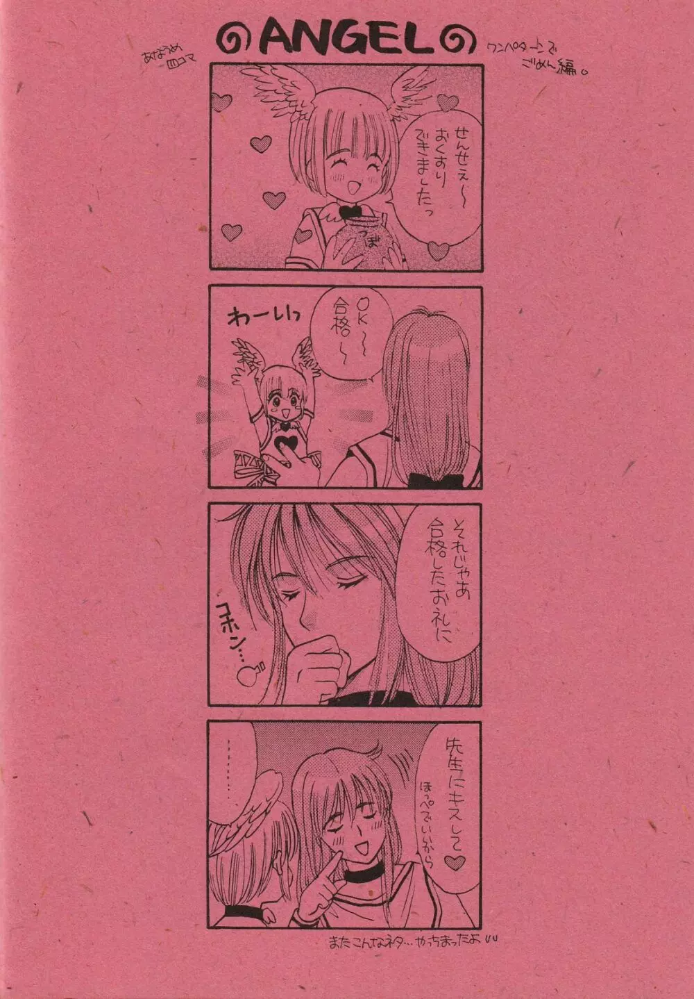 again Page.40