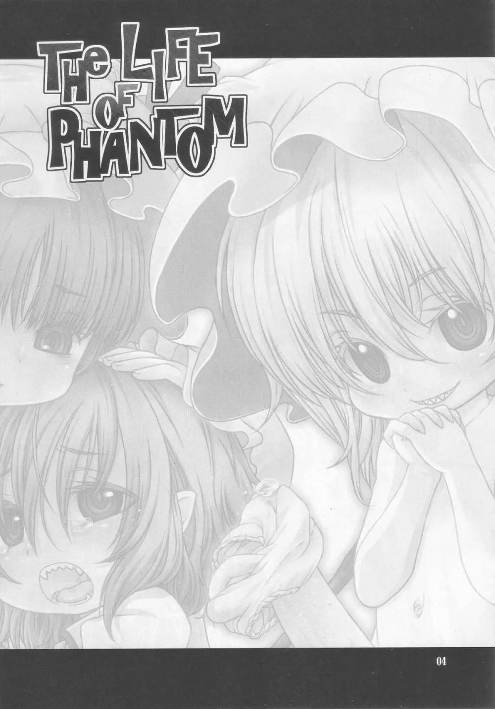 The LIFE OF PHANTOM Page.4