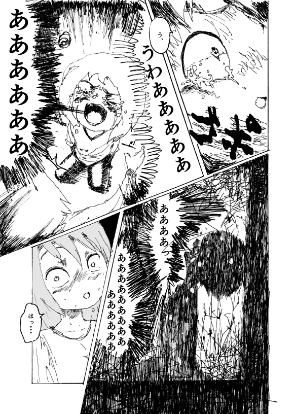 僕はお姉さんがほしい　一話 Page.28