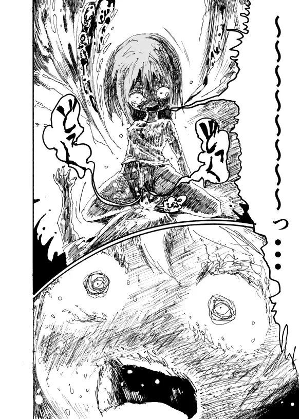 僕はお姉さんがほしい　一話 Page.53