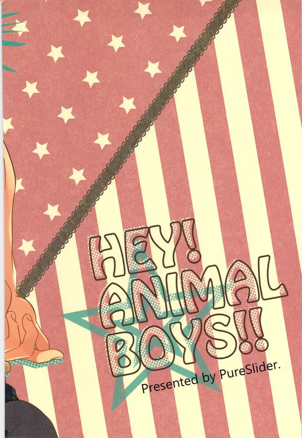 HEY! ANIMAL BOYS!! Page.2